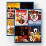 百万石カレー三昧 | ケービーエフ株式会社